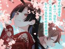 人鱼陷落