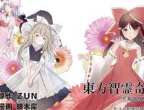 全球高武